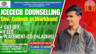 Jceceb counselling  gov btech college in jharkhand  ucet college review  low rank btech college [upl. by Rovelli]