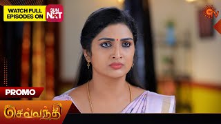 Sevvanthi  Promo  06 May 2024  Tamil Serial  Sun TV [upl. by Oslec]