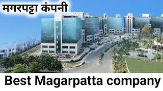 list of best company in magarpatta city pune  top mnc companies [upl. by Asum1]