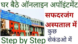 safdarjung hospital delhi online appointment  safdarjung hospital delhi [upl. by Kirad]