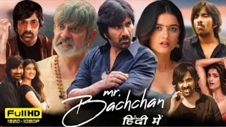 Mr Bachchan Full Movie Hindi Dubbed 2024  Ravi Teja Bhagyashri Jagapathi Babu  HD Review amp Facts [upl. by Neelahs]