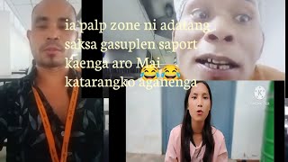 palp zone ni adatang saksa saport Kai mai kattako aganenga [upl. by Aloeda]