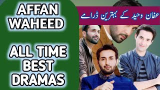 Affan Waheed Top Dramas  Affan Waheed  TV Dramas  Pakistani Dramas  NEW LIST  BEST [upl. by Nedle]