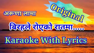 Biraha le royeko raat ma karaoke with lyrics  Karaoke of biraha le royeko raat ma [upl. by Phyl]