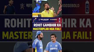 ROHIT SHARMA GAUTAM GAMBHIR KA MASTERPLAN HUA FAIL indvsnz rohitsharma gautamgambhir [upl. by Zullo609]