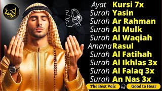 Best Voice Quran Recitation Of Surah Yasin Ar Rahman Al Waqiah Al Mulk Ayatul Kursi Amana Rasul [upl. by Rehpotsirhk]