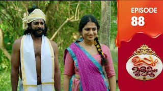 Uppum Mulakum 3  Flowers  EP  88 [upl. by Panther]