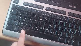 How to Type the Squared Symbol ² on Keyboard  Easy to Follow [upl. by Auqenahc]