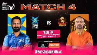 Live  Legends League Cricket  Southern Super Stars VS Gujarat Greats  Live Cricket [upl. by Aralk]