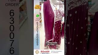 CRUSHING FROCKS at Vasundhara Shopping Mall  Kothagudem [upl. by Linc]