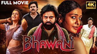 Pawan Kalyans BHAWANI 2024 Full Hindi Dubbed Action Movie  New South Indian Movie  Payal Rajput [upl. by Dene]