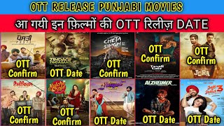 OTT Release Punjabi Movies  Punjabi Movies OTT Release Date [upl. by Esinned251]