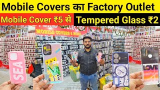 Mobile Cover फैक्ट्री रेट मे  Mobile Cover Wholesale Warehouse Delhi  Mobile Back Cover Importer [upl. by Scevour]