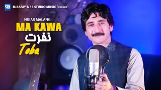 Makawa Nafrat toba l Nigar Malang New Songs 2024  New Pashto  Tappy پشتو  pashto gane  Music 4k [upl. by Oiralednac]