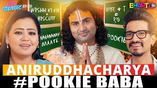 Pookie Baba Edition DrAniruddhacharyaJiMaharaj Funniest Moments [upl. by Notgnirrac]