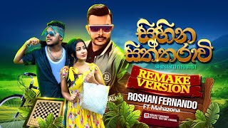 Sihina Siththaravi සිහින සිත්තරාවී Remake Version  Roshan Fernando Ft Mahazona [upl. by Jandy]