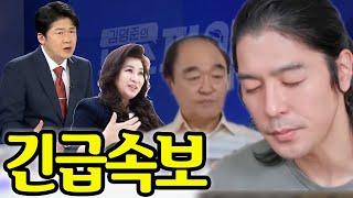 MBN뉴스파이터 장영 “아빠하고나하고에 아빠랑 출연하지 말았어야 했습니다”방송 종료 후 장광 심리치료를 받아야했다 오은영 박사 날린일침 [upl. by Runck]