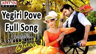 Kikko Gicko Video Song  Endukante Premanta Movie  Ram  Tamannaah  G V Prakash Kumar [upl. by Dani]