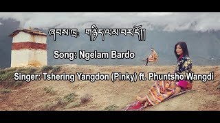 Bhutanese Song Latest Ngelam Bardo Dzongkha Lyrics Video [upl. by Rebba]