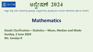 Doubt Clarification 1  Mathematics  Mean Median amp Mode [upl. by Harriette]