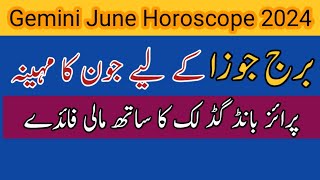 Gemini June Horoscope 2024  Gemini June 2024 Monthly Horoscope  Gemini Zodiac Sign [upl. by Theron277]