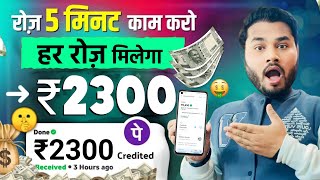 Paisa kamane wala app  Paise kaise kamaye  Online paise kaise kamaye  paise kamane wala app [upl. by Ijok]