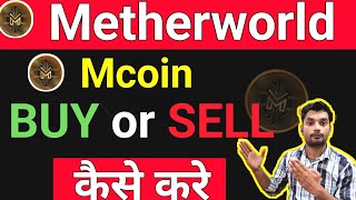 MCOIN BUY OR SELL KAISE KARE l Mcoin Buy or Sell l Mcoin Buy order amp Sell Order LBank Me Kaise kare [upl. by Weinstein]