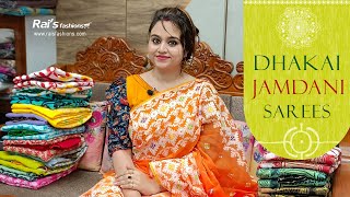 Dhakai Jamdani Sarees Collection 26th September  25SPD [upl. by Eibbob829]