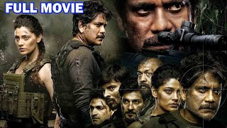 Nagarjuna Telugu Super Hit Action Thriller Full Movie  Telugu Movies  FirstShowOff [upl. by Ahsemal446]