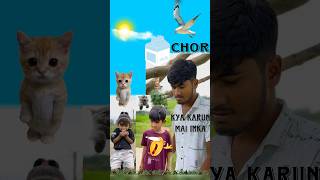 💝Kya Dimag laga🙄ke pitwi hai😂shortfeed funny trending comedy viralshort ytshorts [upl. by Aitram]