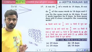 Time amp Work Class 3  Aditya ranjan sir  2023 Batch [upl. by Etnuad]