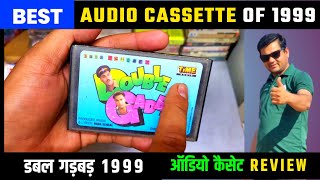 Best Soundtrack Album of 1999  Double Gadbad 1999 Audio Cassette Review  Music Baba Sehgal [upl. by Silverman]