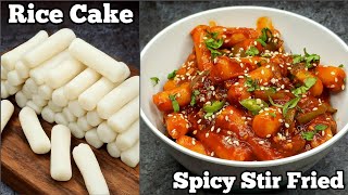 Homemade Spicy Rice Cake  Korean Rice Cake Recipe  Korean Street Food – Tteokbokki [upl. by Yaya]