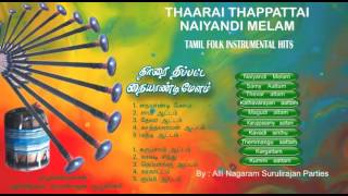 Tharai Thappattai தாரை தப்பட்டை [upl. by Lemay]