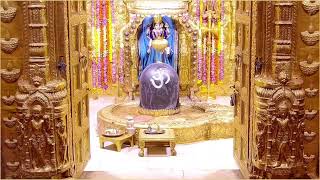 🔴 Live Darshan  Shree Somnath Temple First Jyotirlinga08September2023 [upl. by Papke]