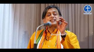 Mar Thoma Dionysius Memorial Lecture  Shashi Tharoor [upl. by Olrac]