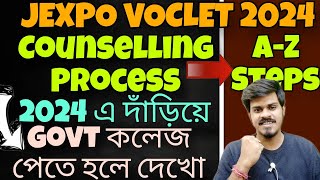 Jexpo 2024 Counselling Date  Jexpo Counselling 2024  Jexpo New Admission Process 2024  Jexpo 2024 [upl. by Lerraf785]