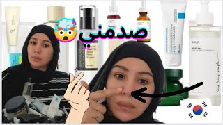 منتجات مشهورة جربتها ✨وآش غادي نعاود نشريها منتج داير ضجة ف TIKTOK صدمني🤯 واقيات الشمس الكورية🇰🇷 [upl. by Breen8]