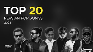 Top 20 Persian Songs of 2023  بیست تا از بهترین آهنگ های پاپ [upl. by Natiha]