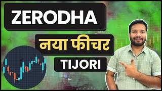 Stock Market Secrets with Zerodhas New Feature Tijori  Trading Chanakya [upl. by Schreib]