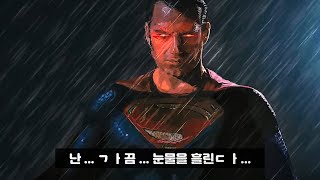 여유되시면 꼭 사세요 SUB [upl. by Groos]