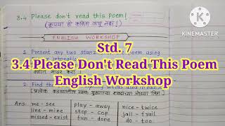 Std 7 34 Please Dont Read This PoemEnglish Workshop [upl. by Eceinahs]