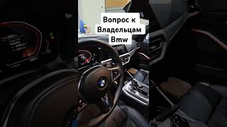 Bmw 320i [upl. by Samanthia]