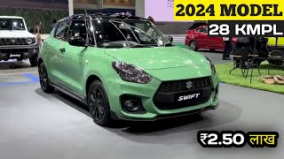 New Swift 2024 Top Model❤₹250 Lakh  Features Price Safety Interior Review🔥 [upl. by Odraode39]