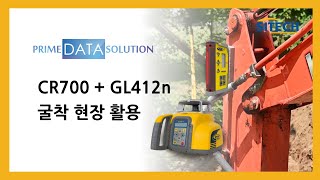 Spectra Precision 스펙트라 프리시전 CR700 amp GL412n 중장비 전용 레이저 레벨기 [upl. by Anaejer]