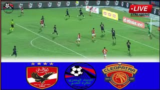 🔴LIVE  Al Ahly vs Ceramica Cleopatra • Live Stream Egypt Super Cup SemiFin2024 Today Analysis [upl. by Collie]