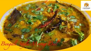 moong dal recipebengali moong dal with fish headভাজা মুগ ডাল [upl. by Akirret107]