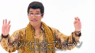 PIKOTARO  PPAP 1h [upl. by Odnalref]