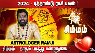 Simmam 2024 New Year Rasi Palan in Tamil  சிம்மம்  காதல் பாத்து பண்ணுங்க  Astrologer Ramji [upl. by Peppi423]