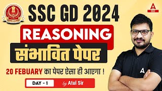 SSC GD 2024  SSC GD Reasoning by Atul Awasthi  SSC GD Reasoning Most Expected Paper [upl. by Stine891]